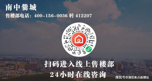 爨城啟航 文旅融合賦能曲靖，數(shù)字創(chuàng)意點(diǎn)亮特色小鎮(zhèn)未來