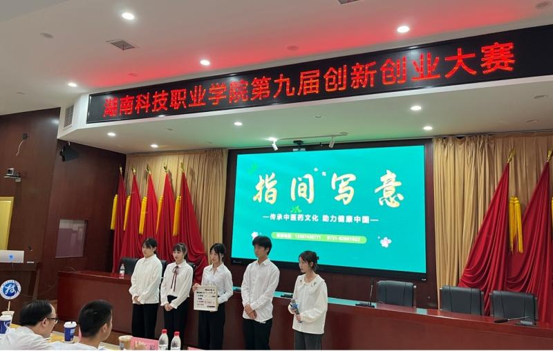 我校成功舉辦第九屆大學(xué)生創(chuàng)新創(chuàng)業(yè)大賽決賽 聚焦數(shù)字文化創(chuàng)意軟件開(kāi)發(fā)引領(lǐng)未來(lái)浪潮