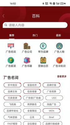 廣告狂人軟件最新版 數(shù)字文化創(chuàng)意軟件開(kāi)發(fā)的新標(biāo)桿