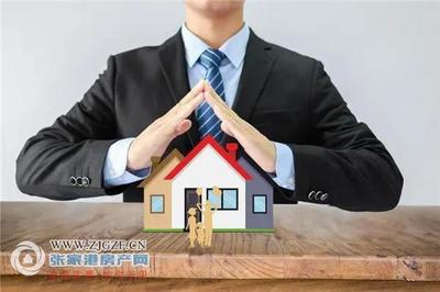 規范房地產經紀服務 推動合理收費，助力市場健康發展