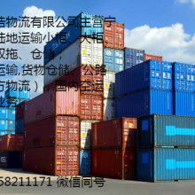 廣州匯宇貨運(yùn)服務(wù)公司 您的專(zhuān)業(yè)物流倉(cāng)儲(chǔ)與運(yùn)輸伙伴