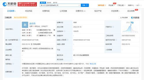 訊飛醫療布局新賽道 成立千萬級互聯網醫院，賦能遠程健康管理